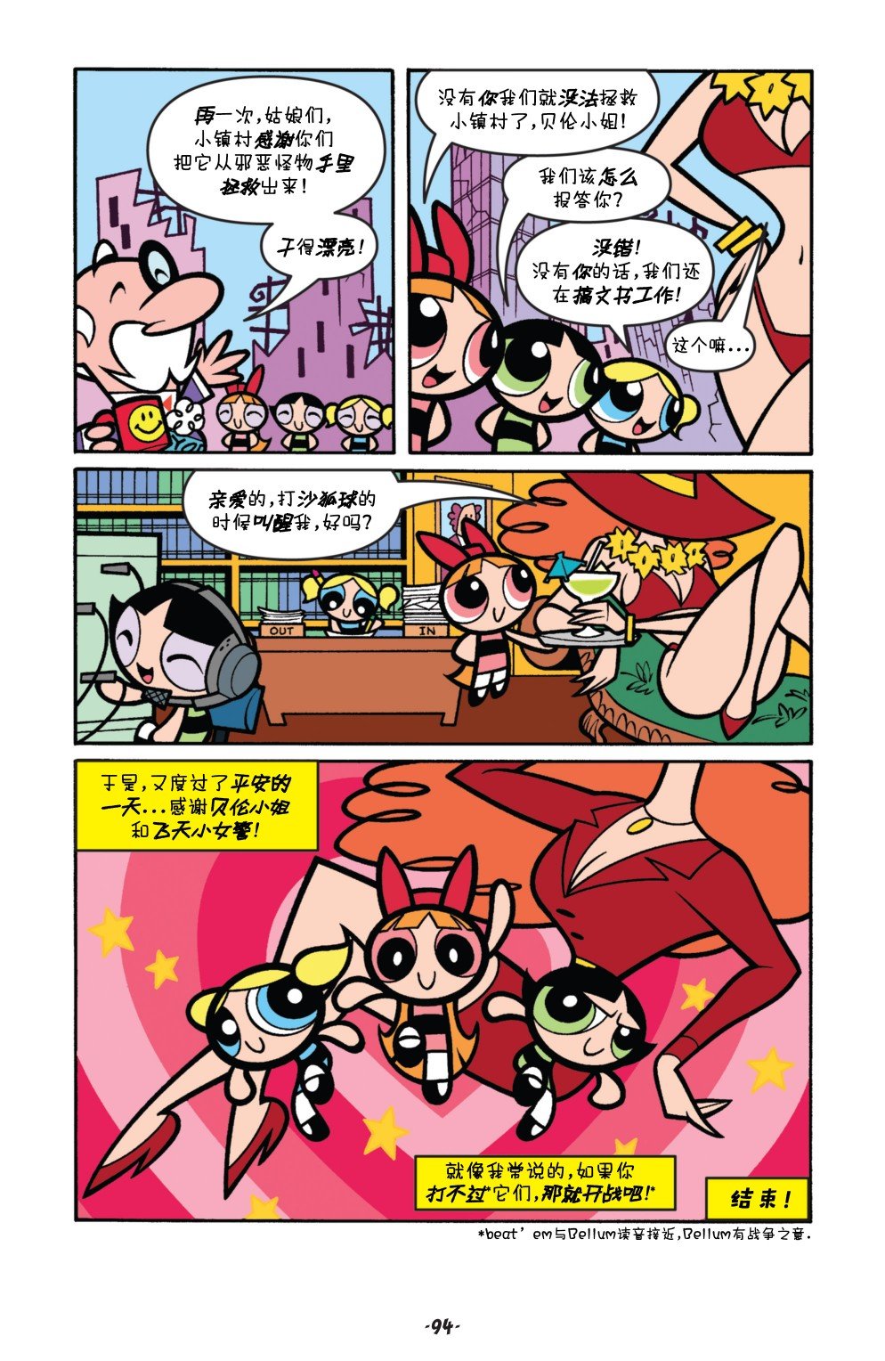 第04卷