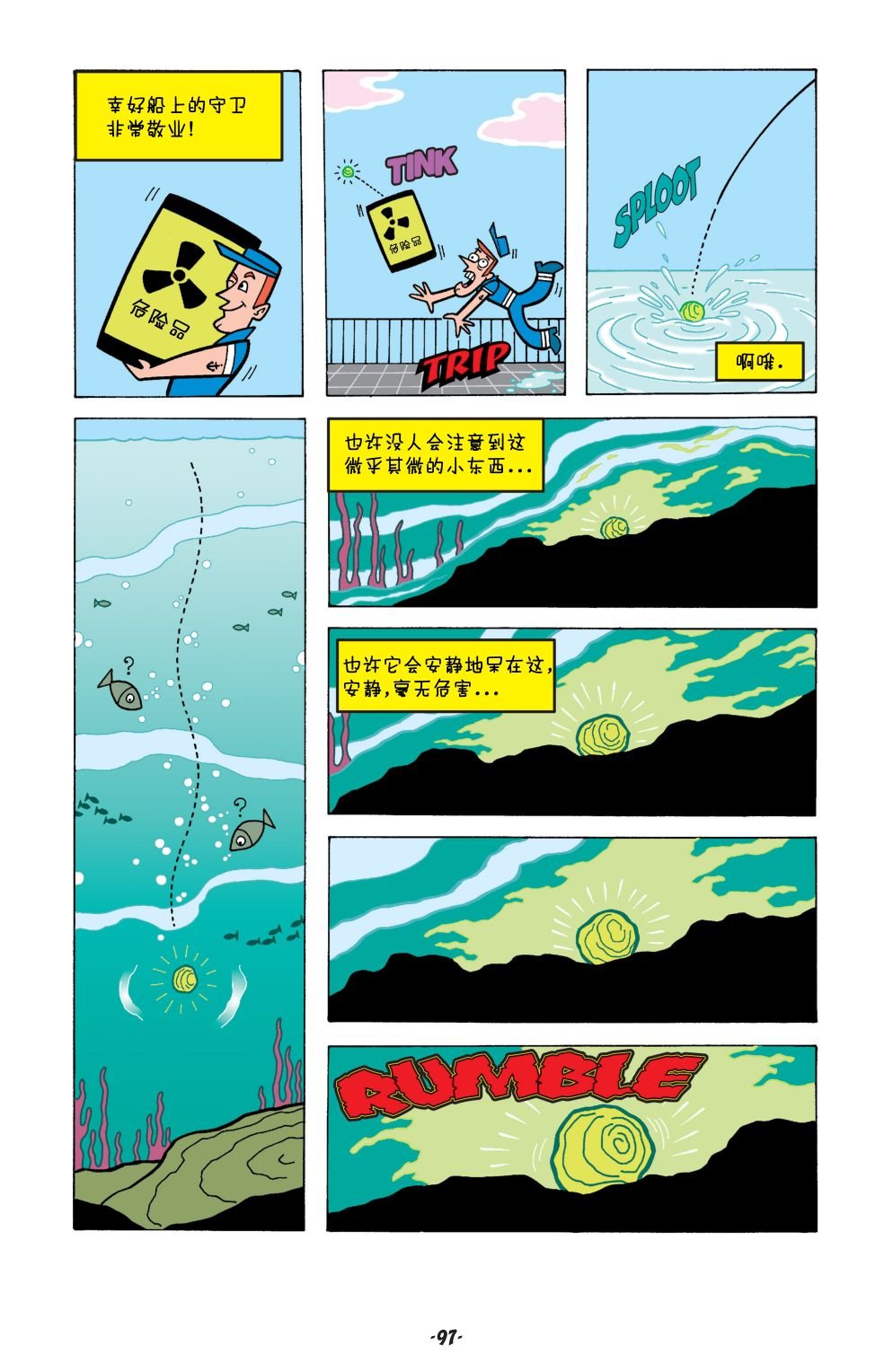 第05卷