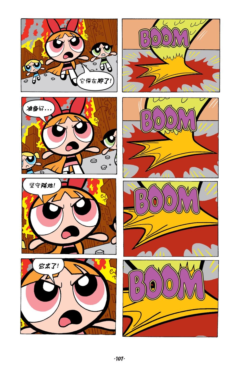 第05卷