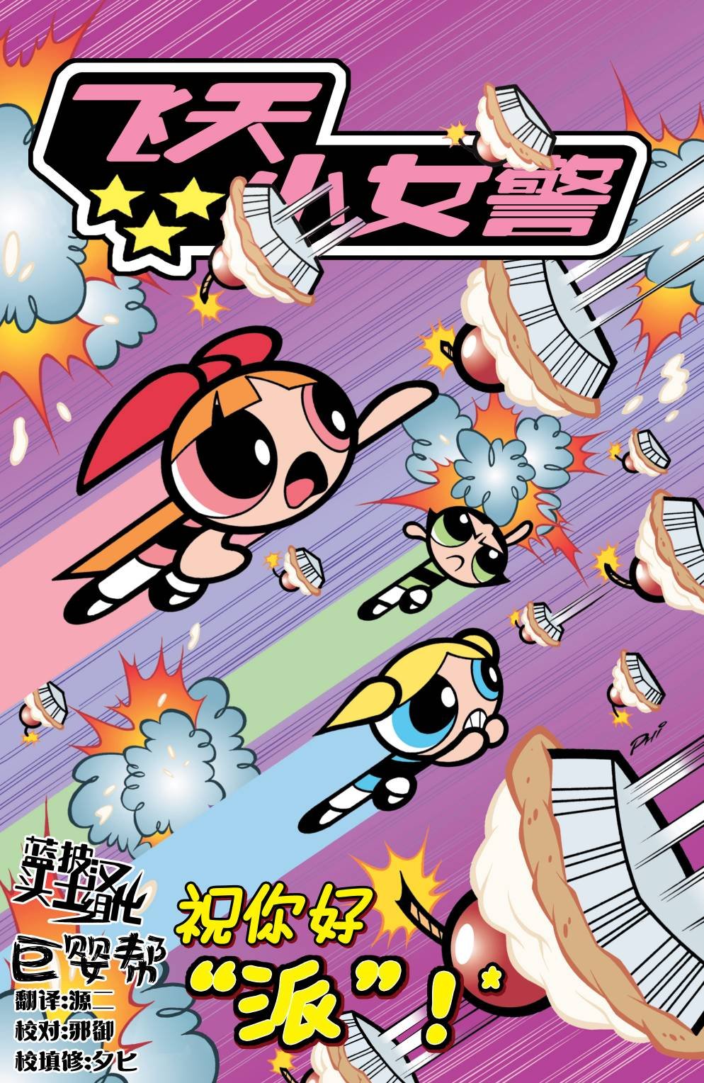 第06卷