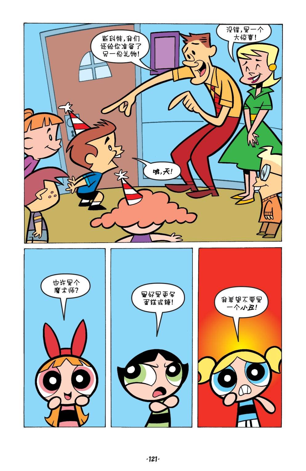 第06卷