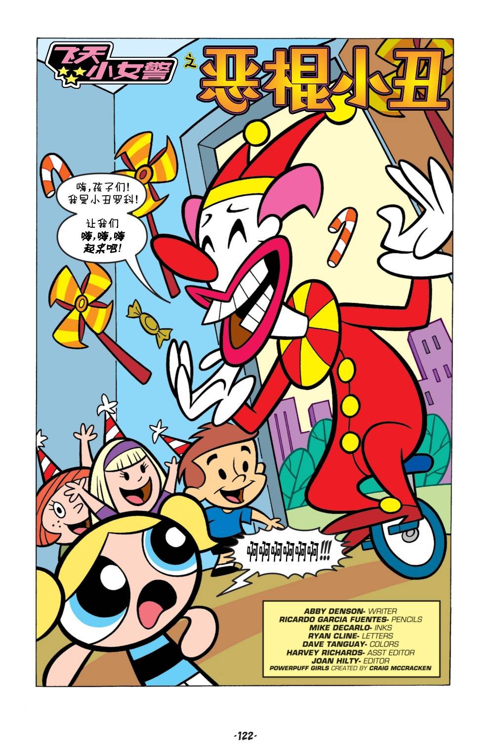第06卷