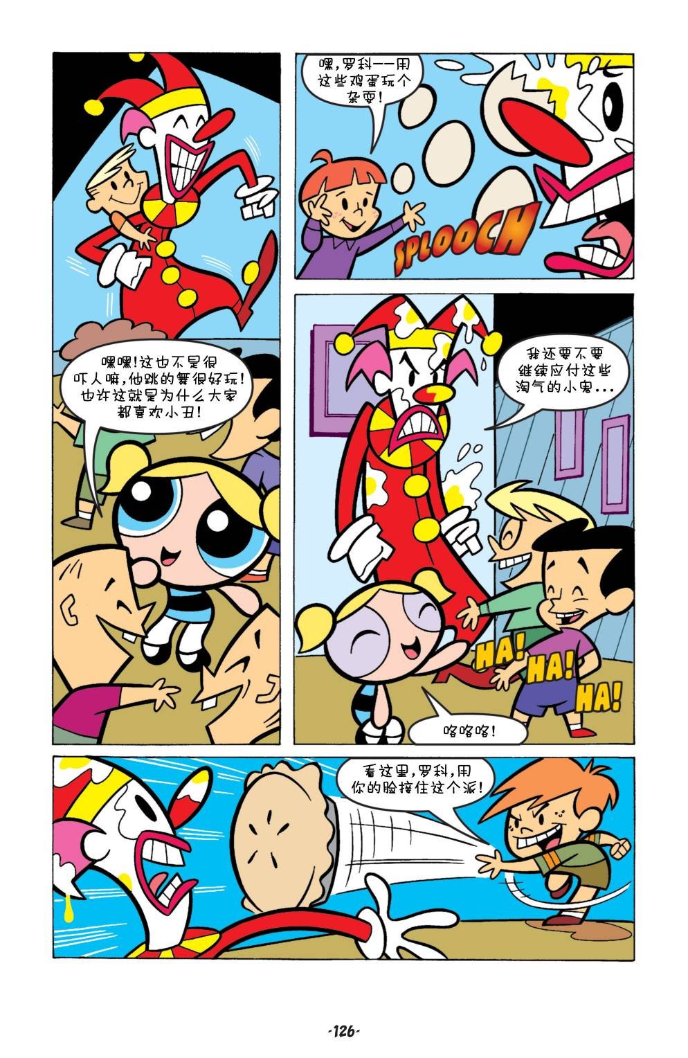 第06卷