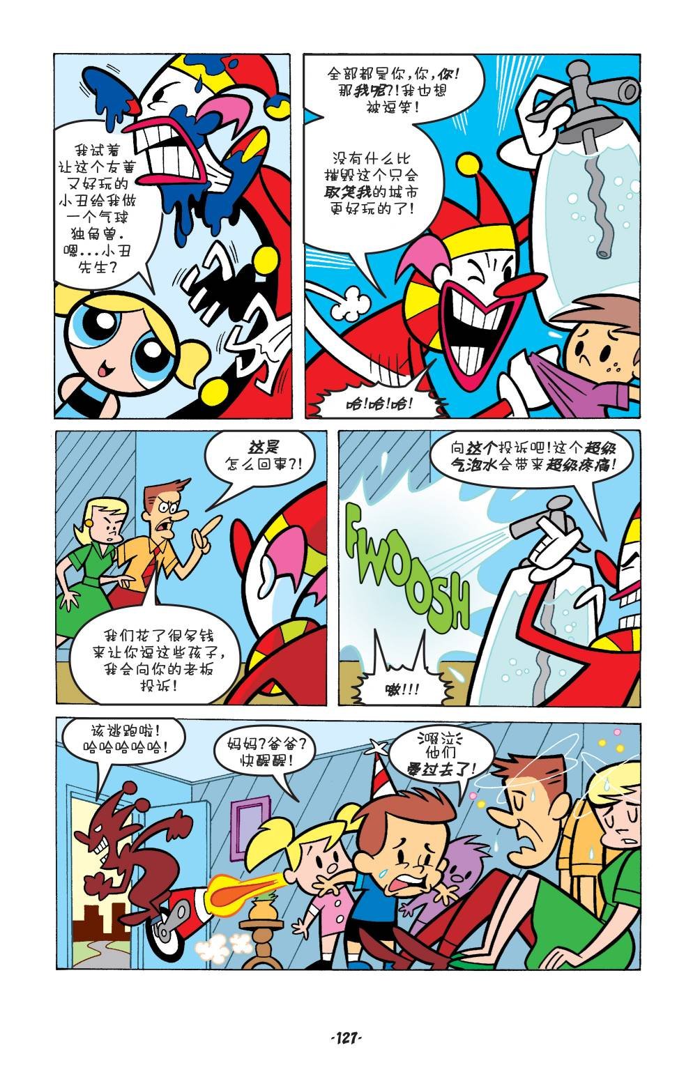 第06卷
