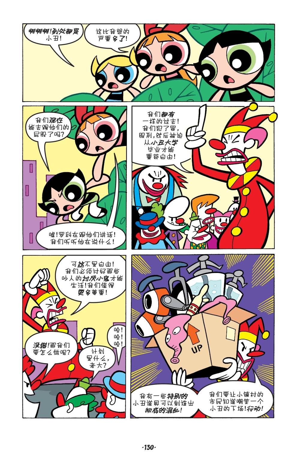 第06卷