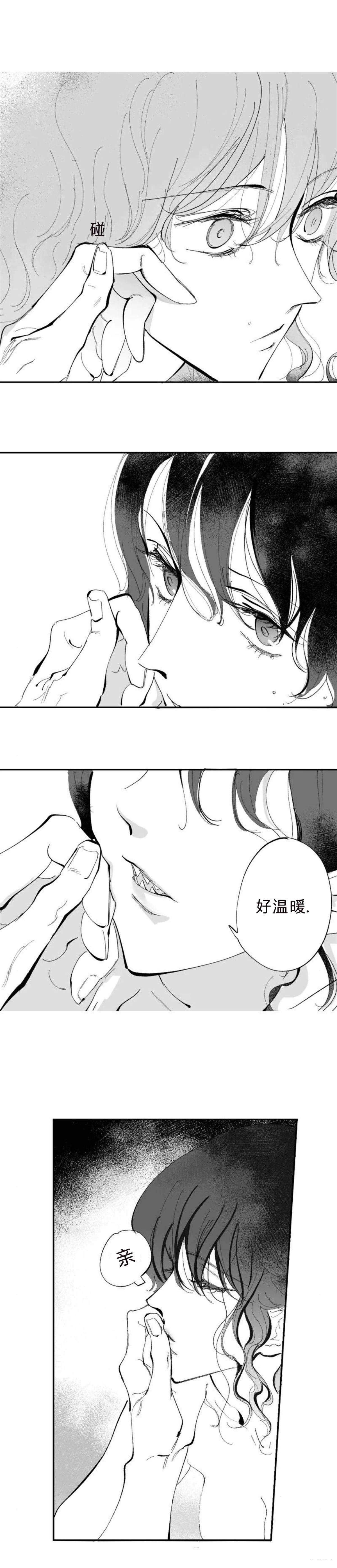 第7-13话