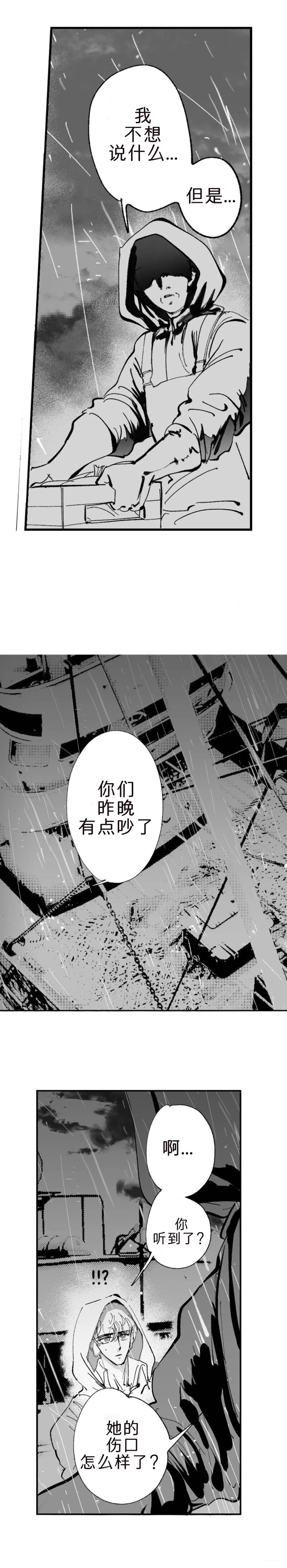 第7-13话