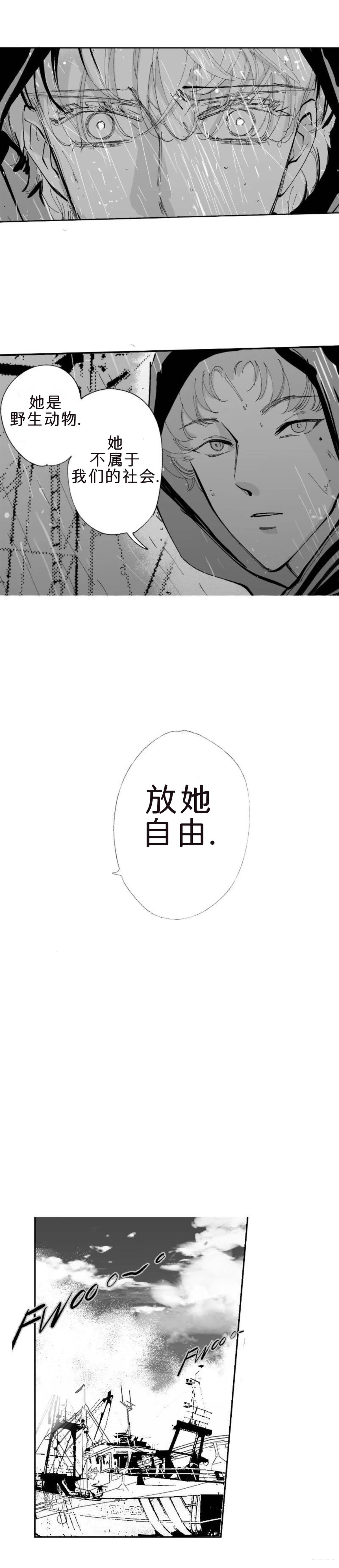 第7-13话