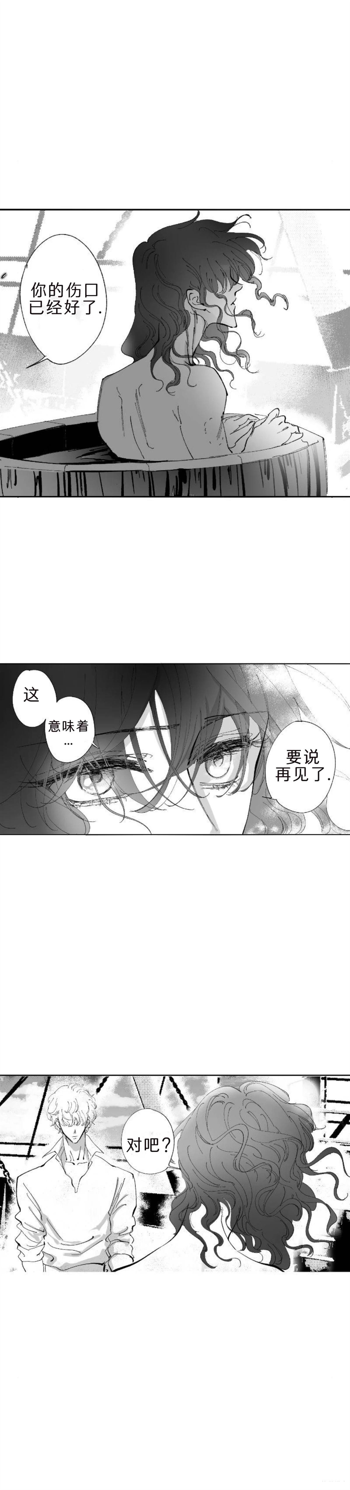 第7-13话
