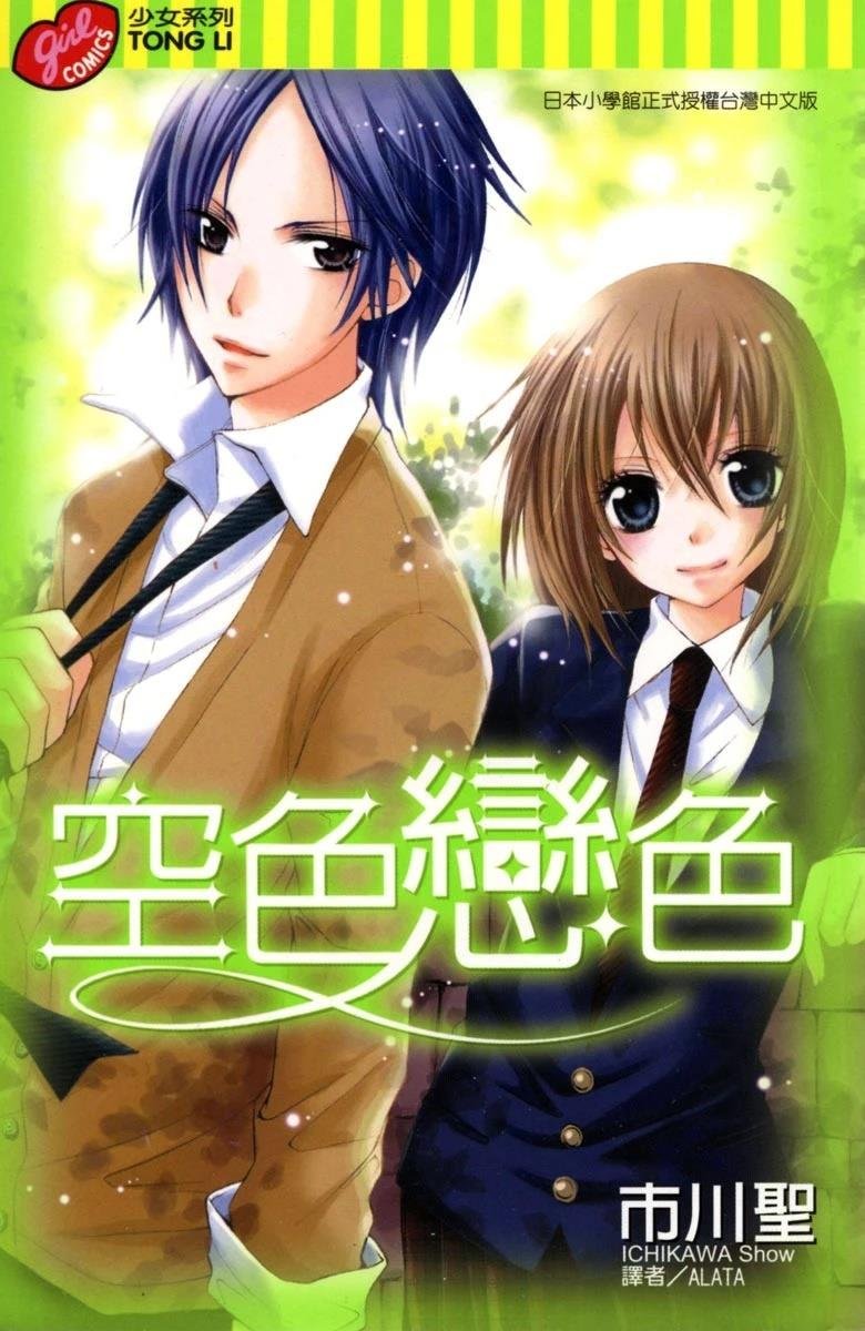 第1卷