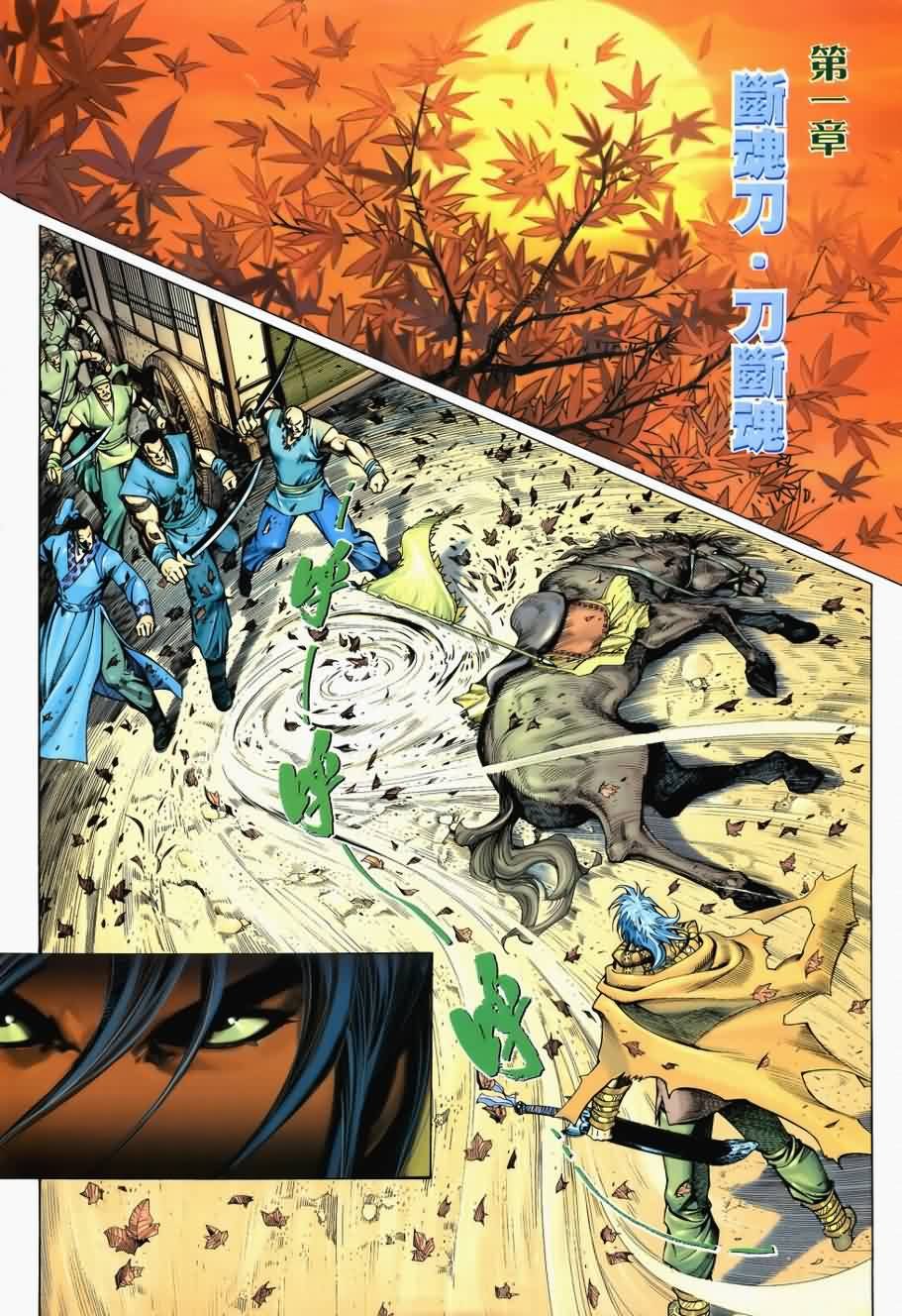 第1话