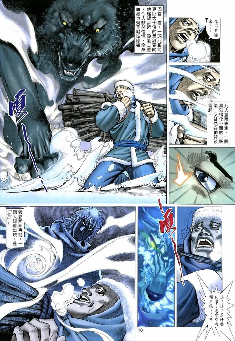 第1话