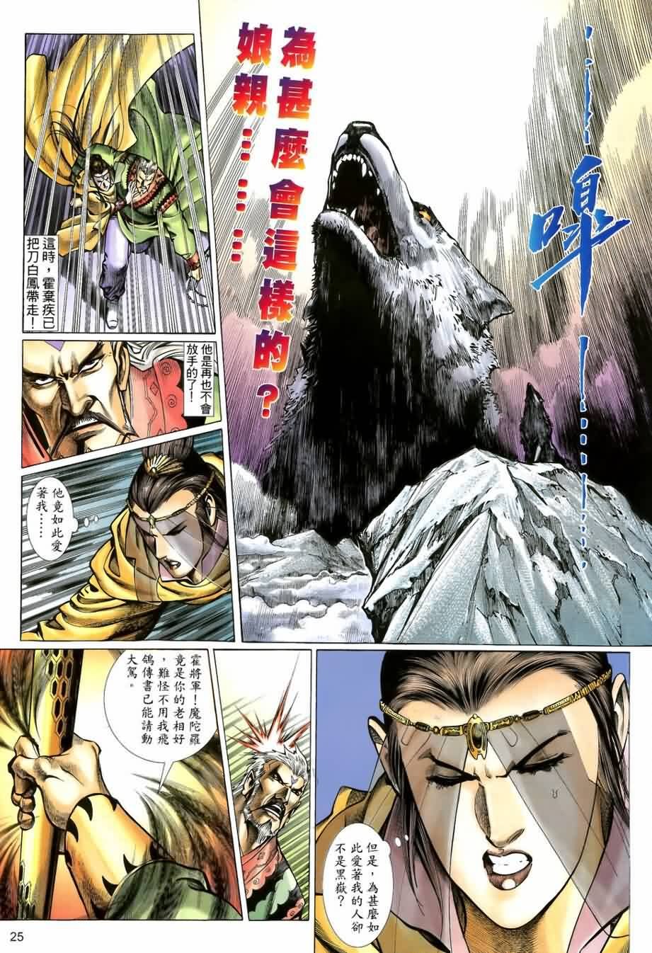第13话