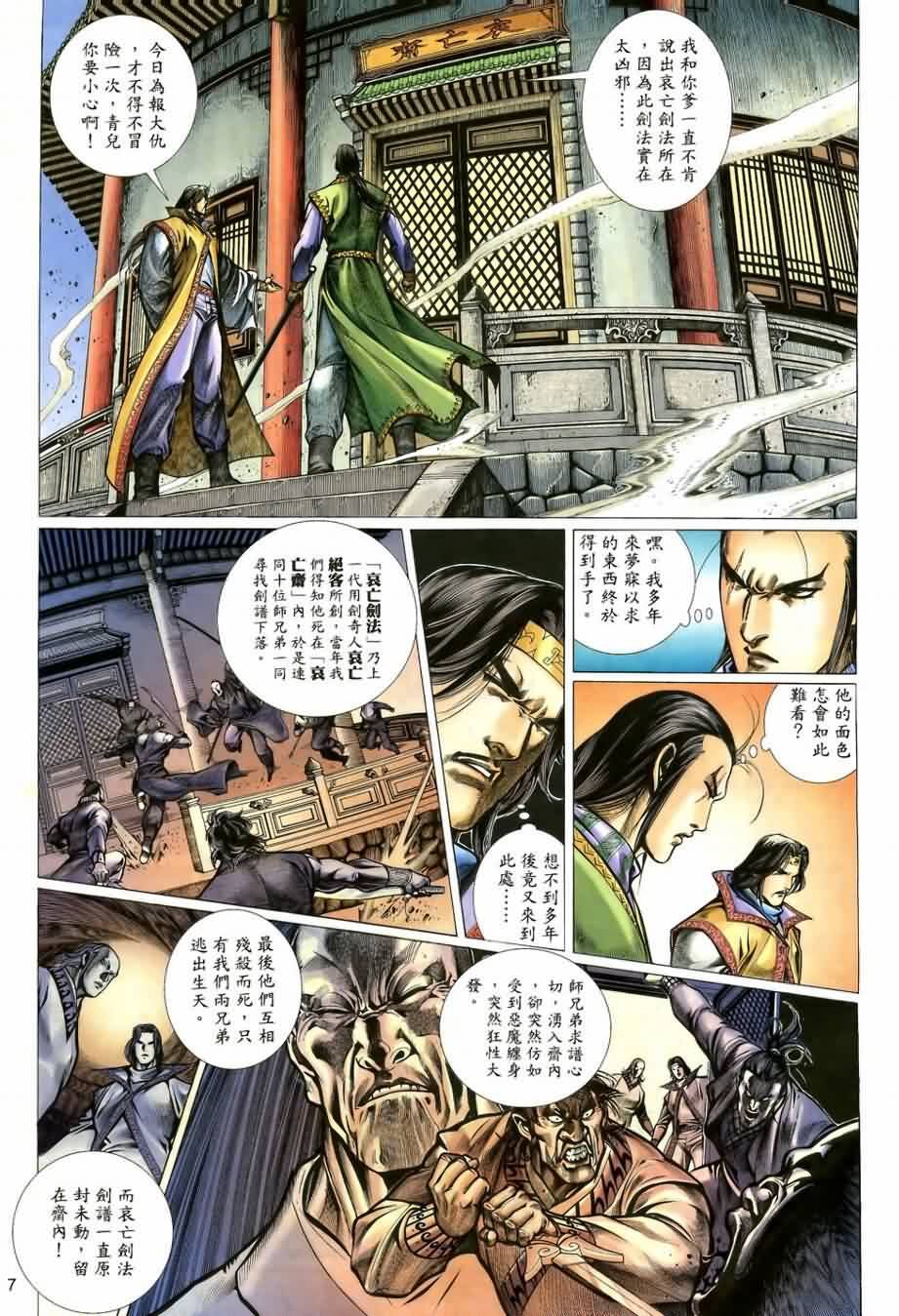 第15话