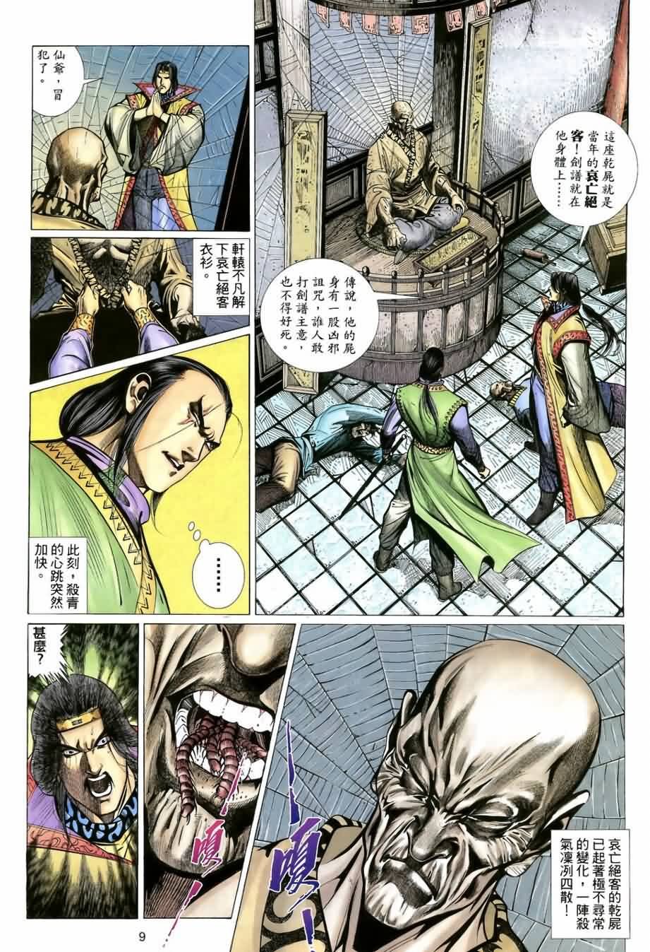 第15话