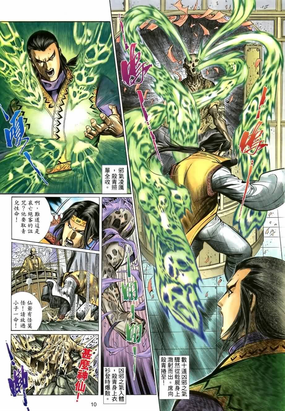 第15话