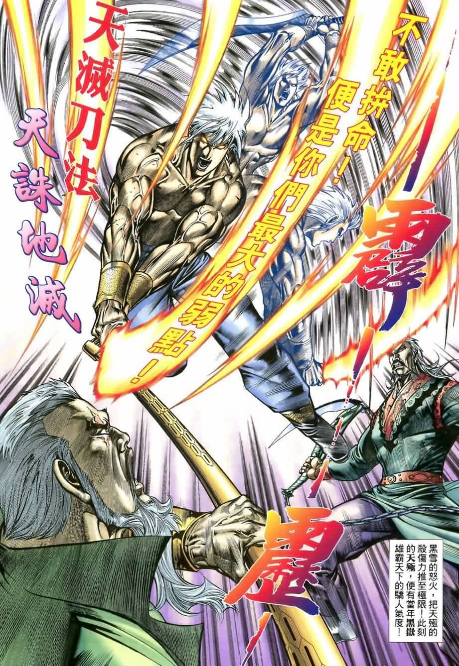 第15话