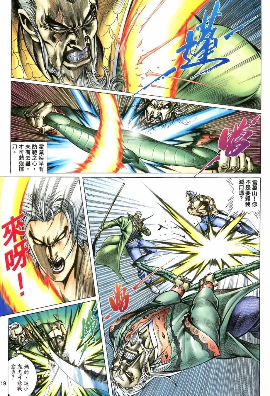 第15话