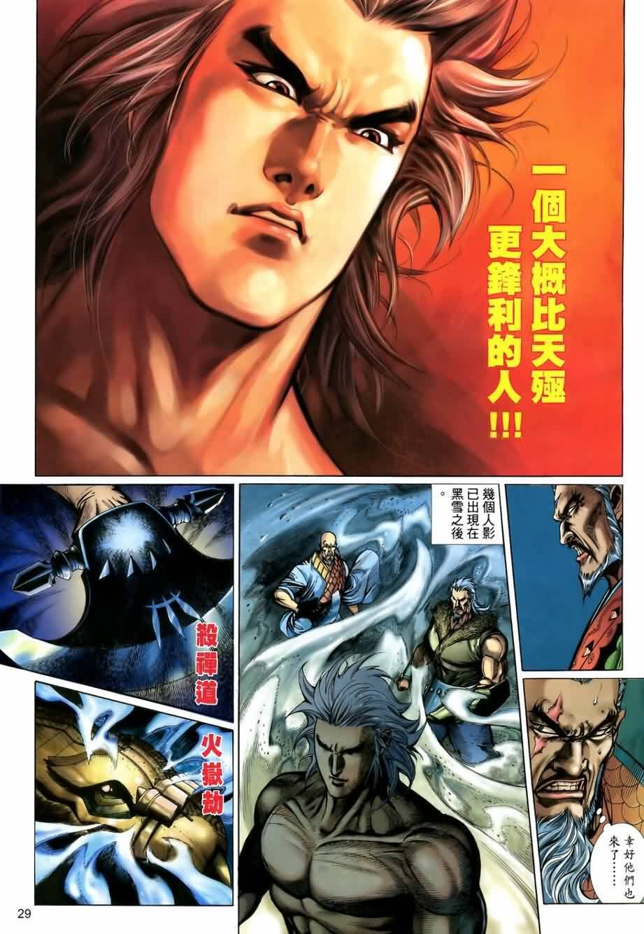 第15话