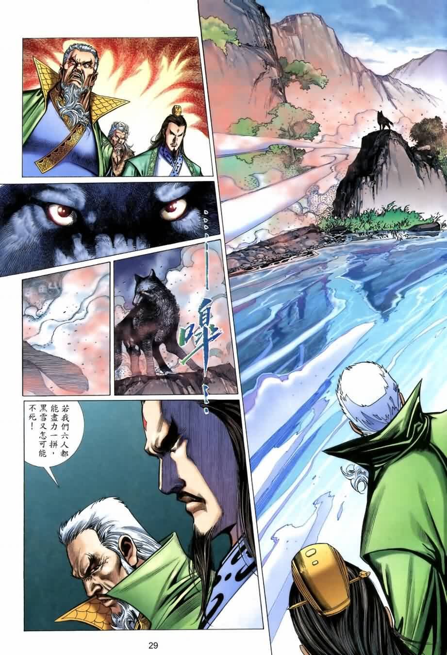 第16话