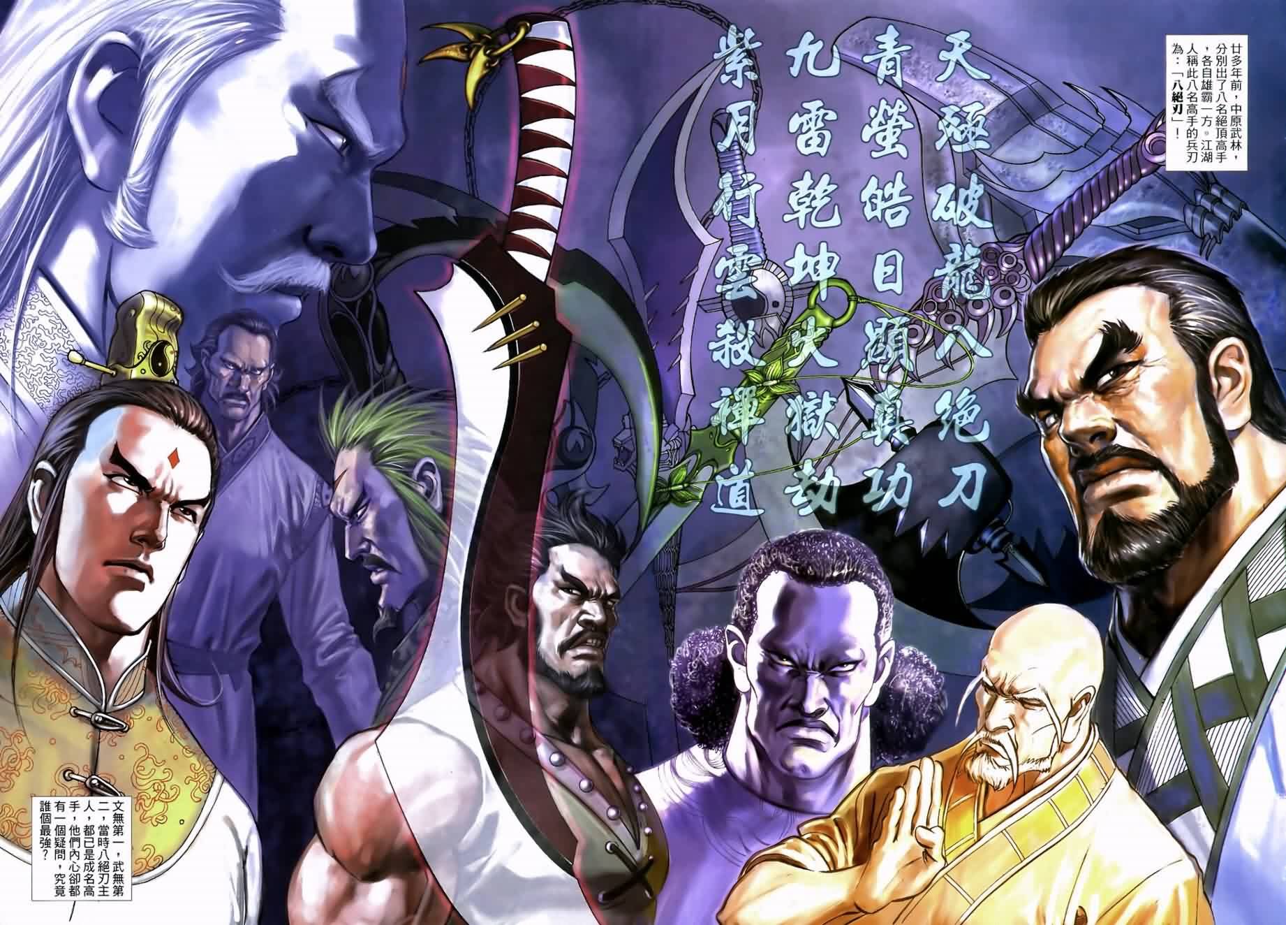 第17话