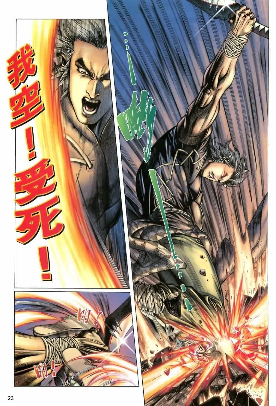 第17话