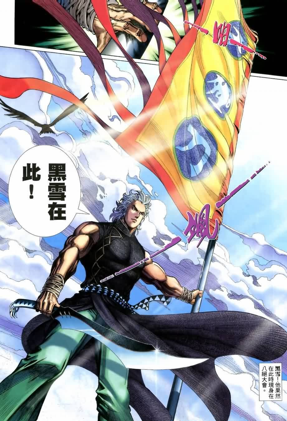 第19话