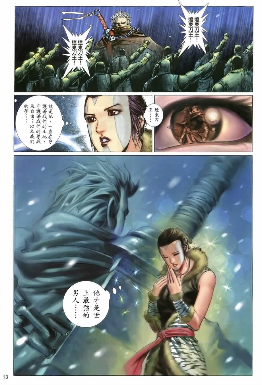 第22话