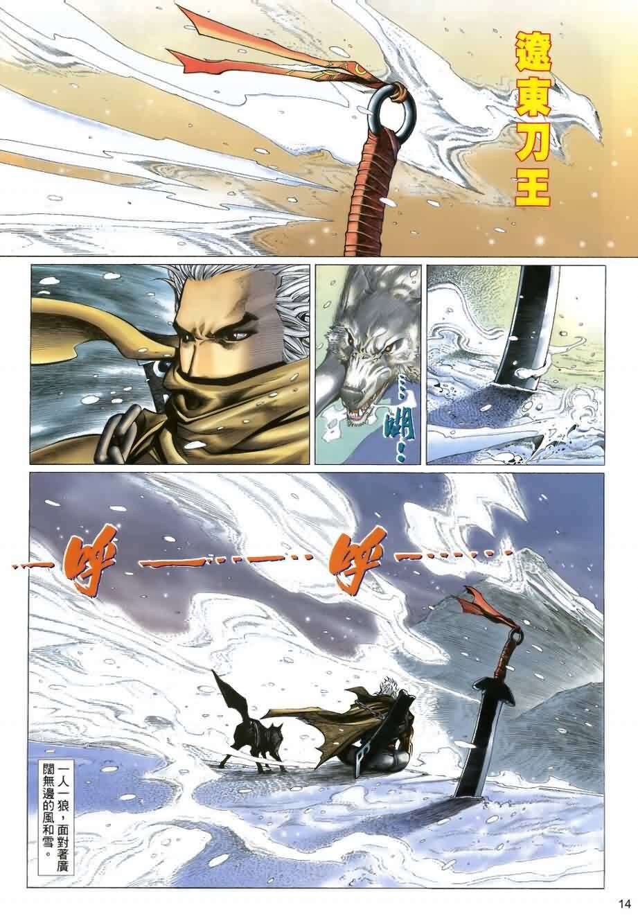 第22话