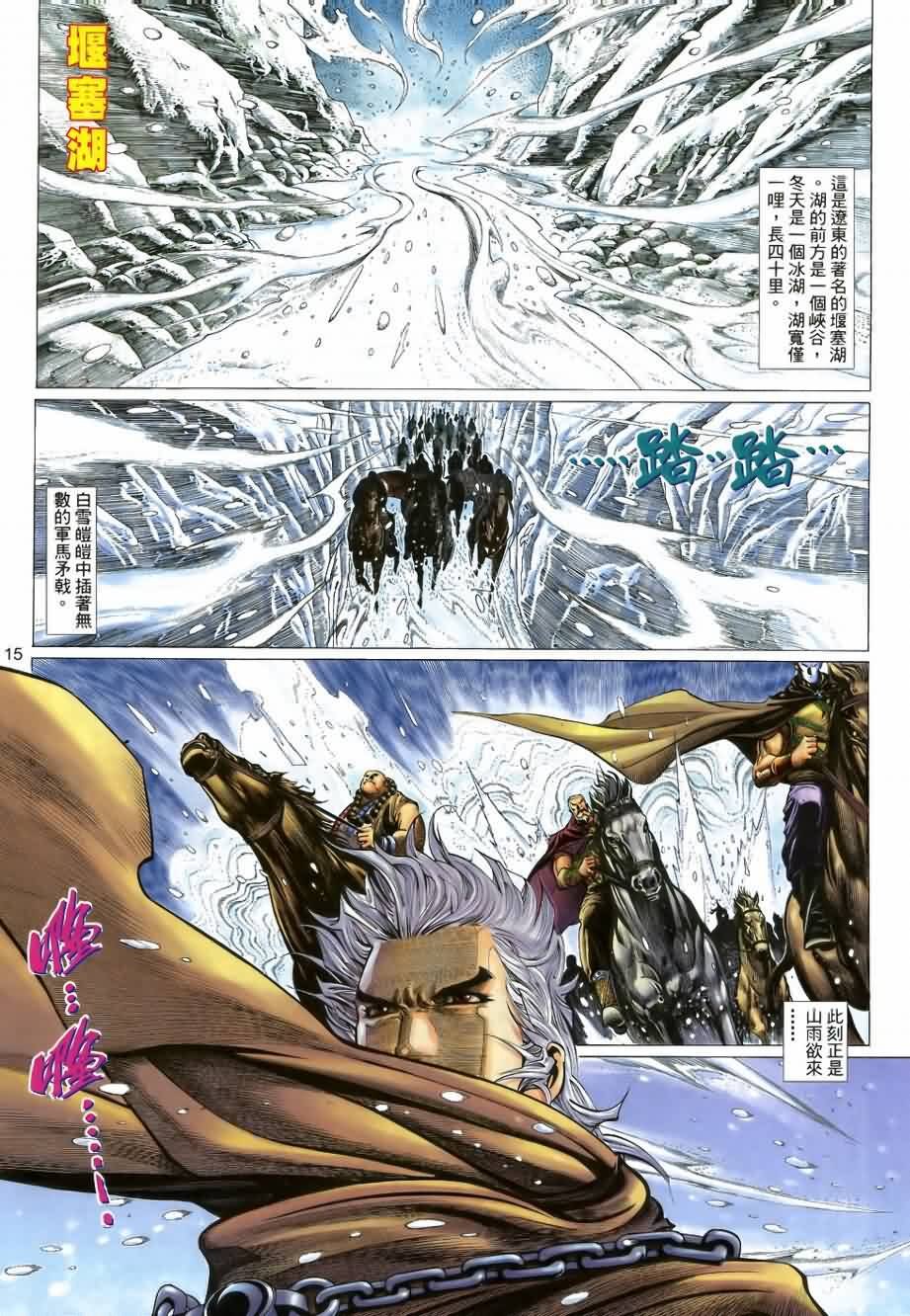 第22话