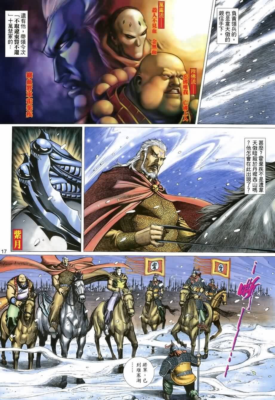 第22话