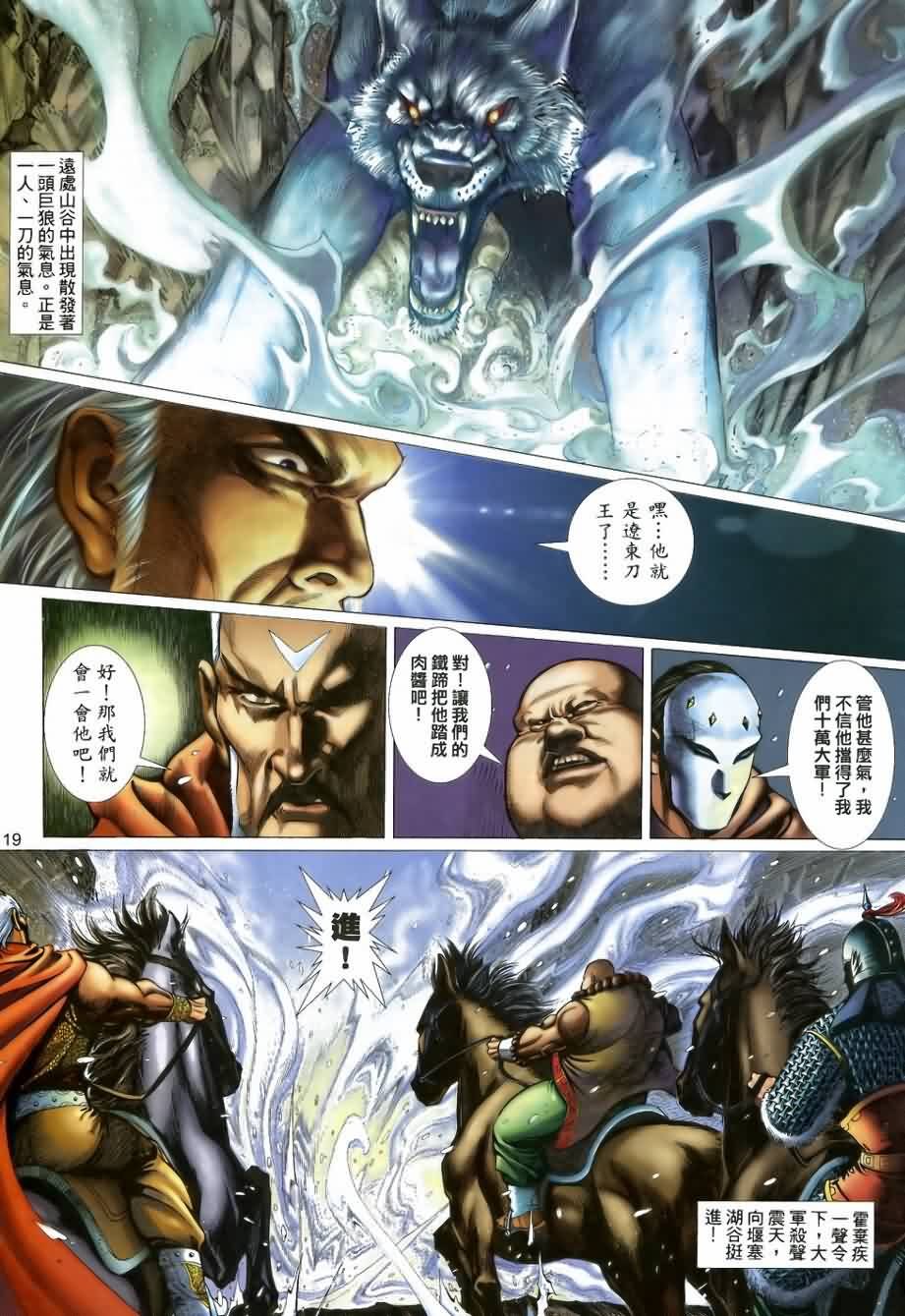 第22话