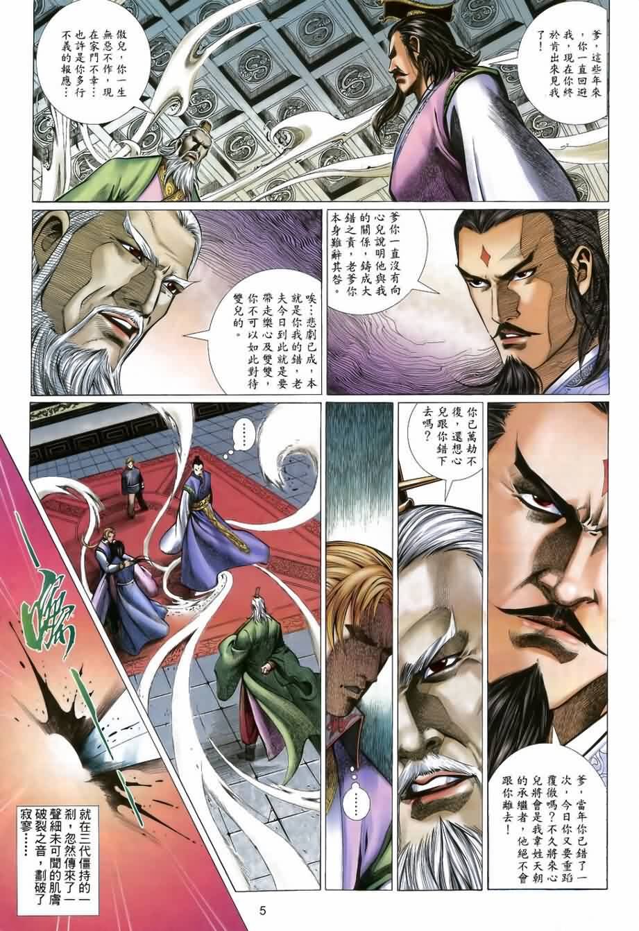 第28话
