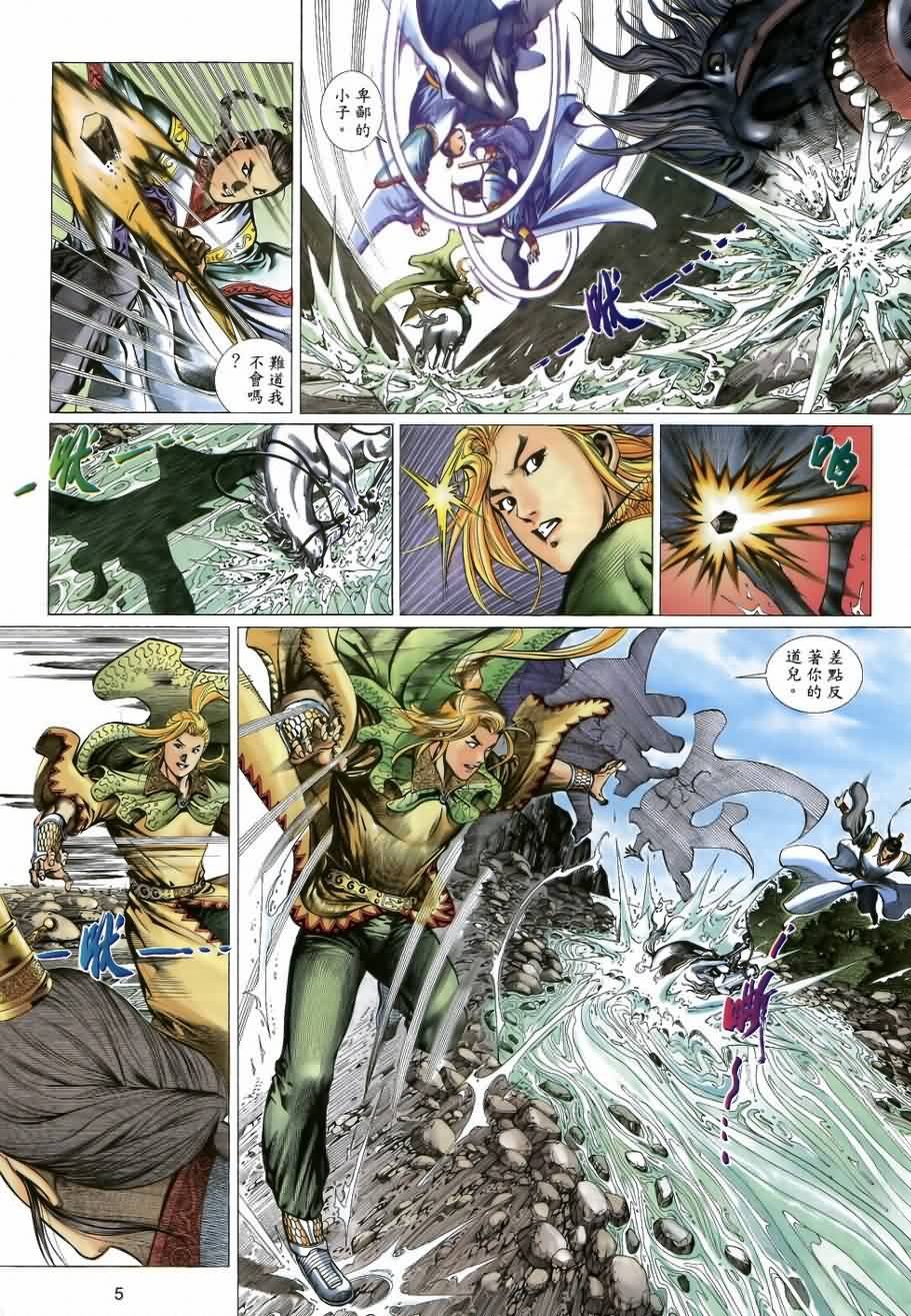 第31话