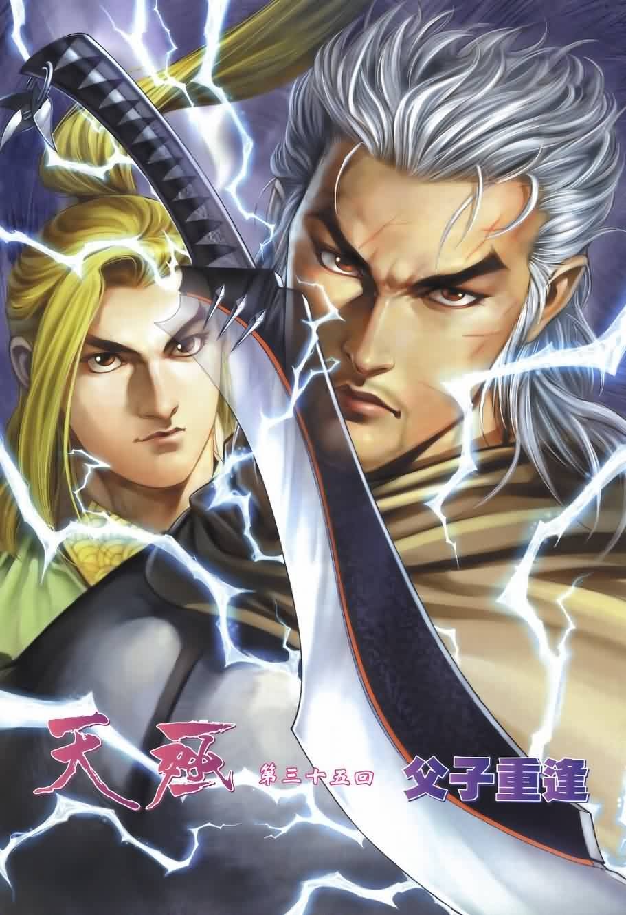 第35话