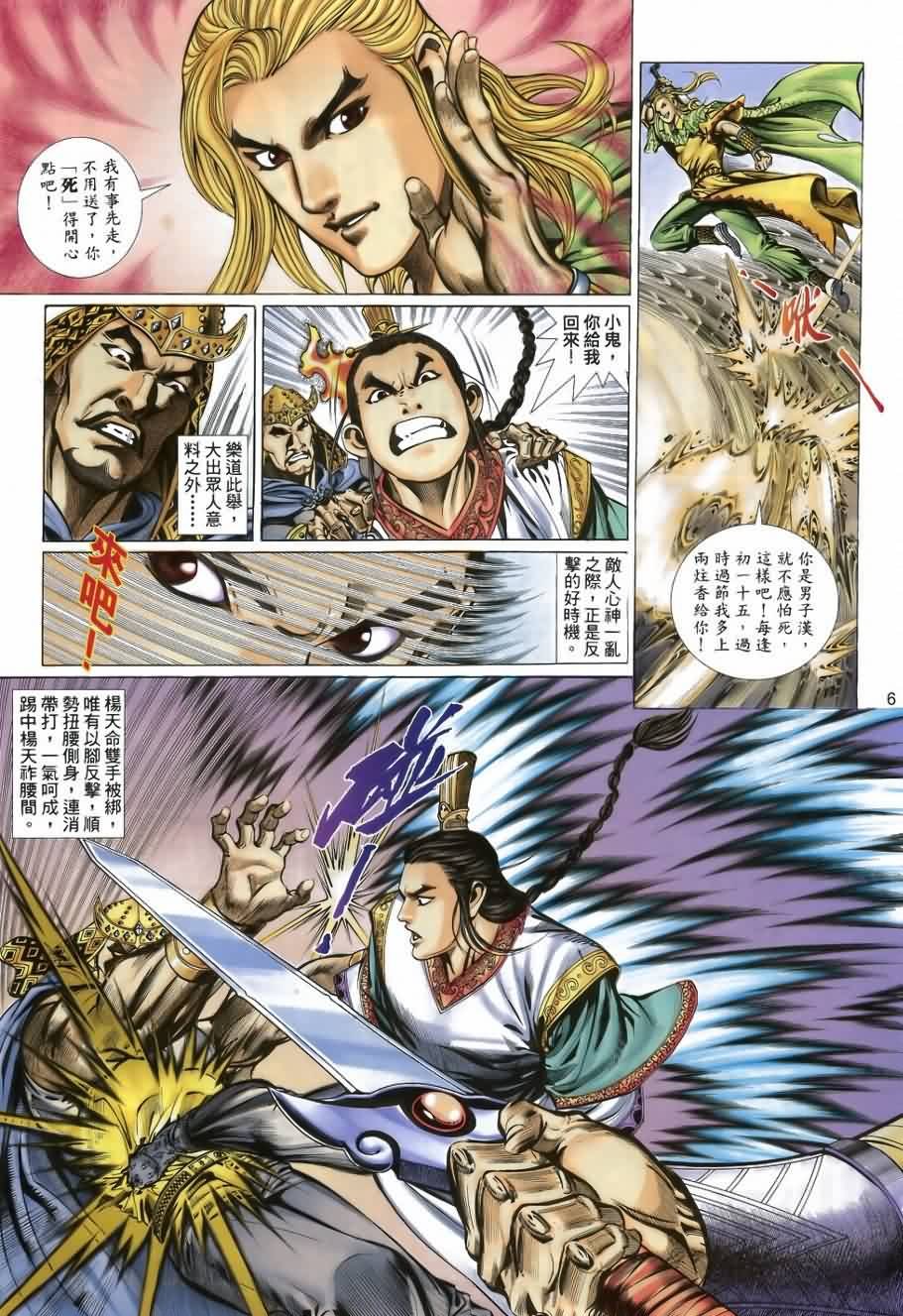 第35话