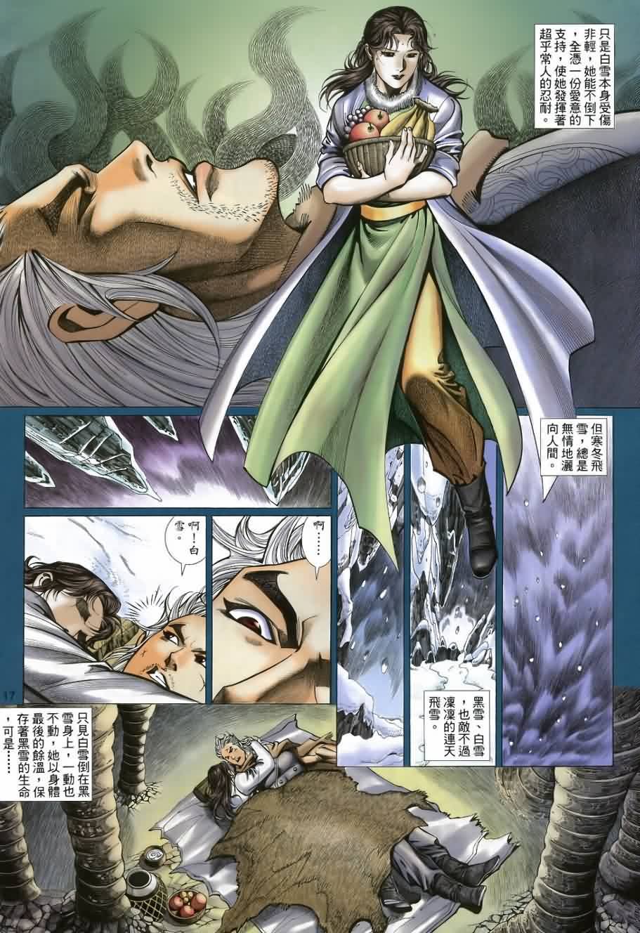 第35话