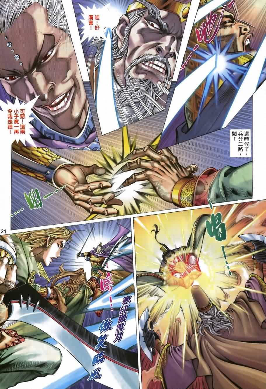 第35话