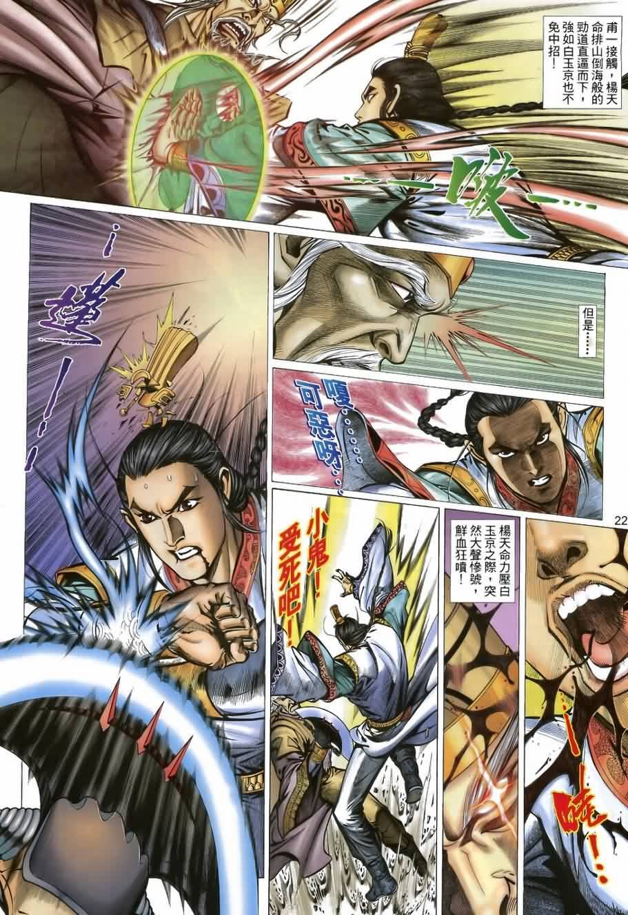 第35话