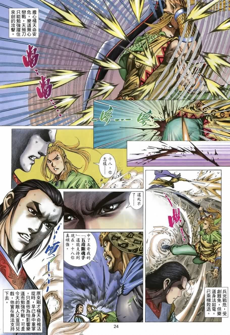 第35话
