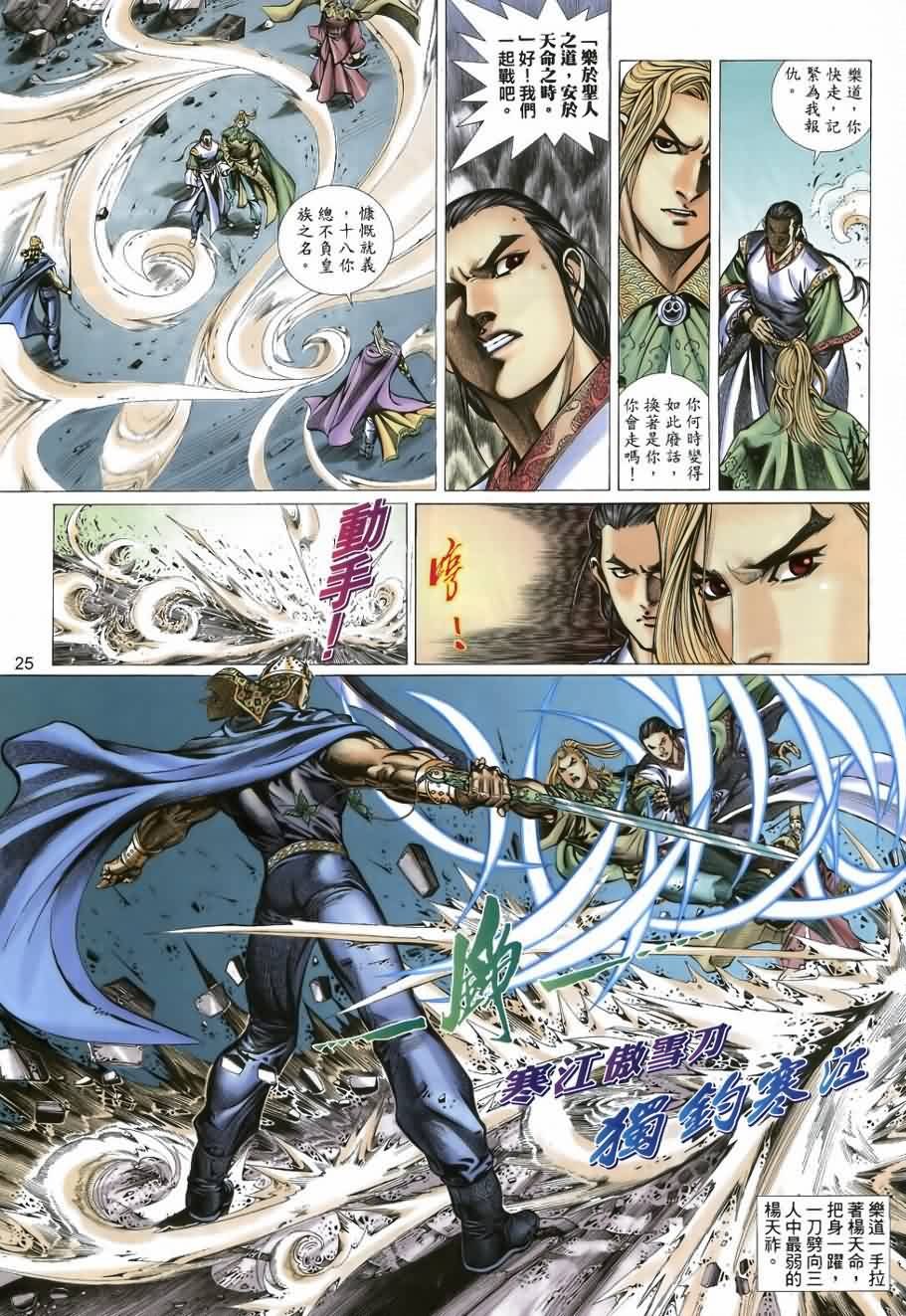 第35话