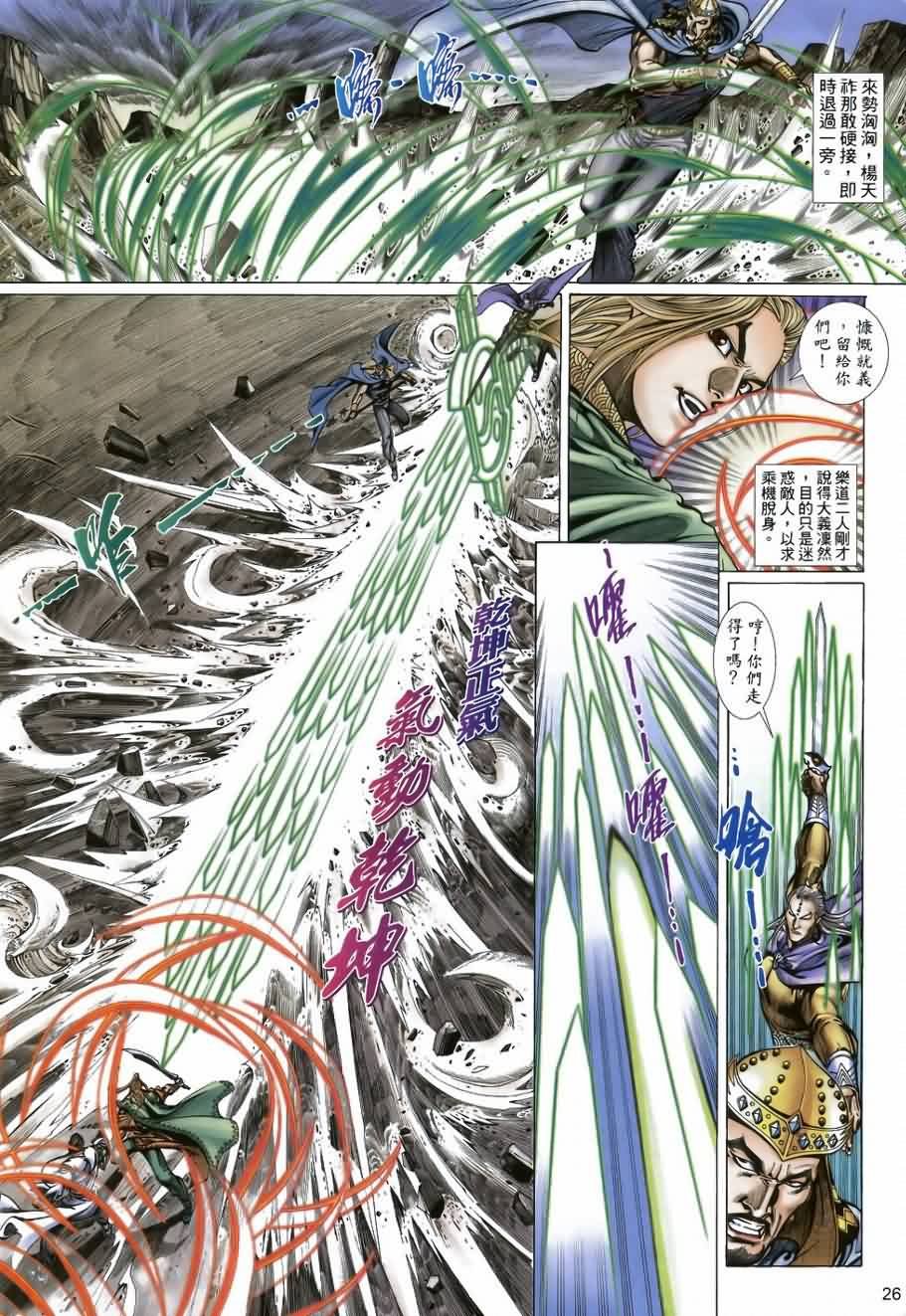 第35话
