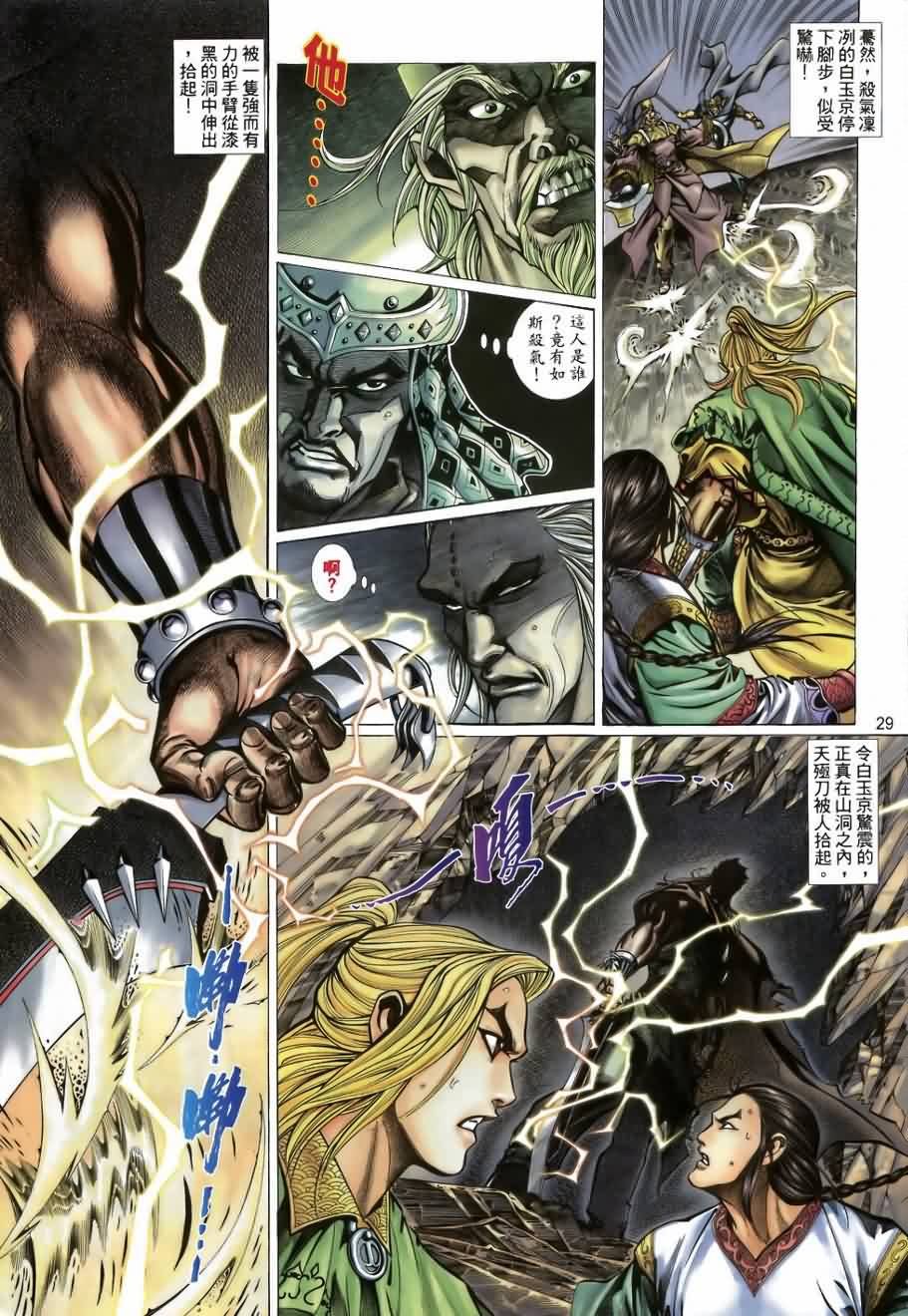 第35话