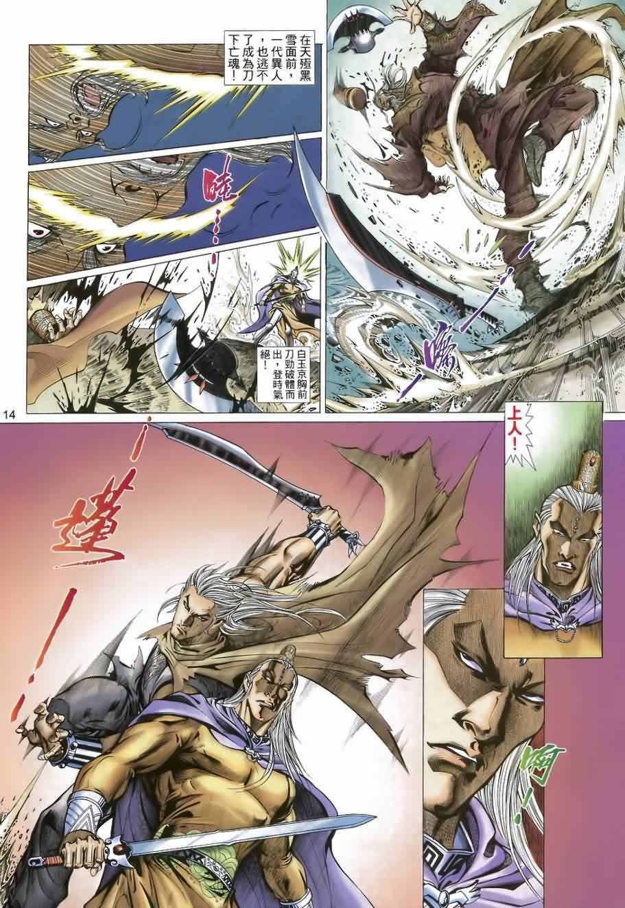第36话