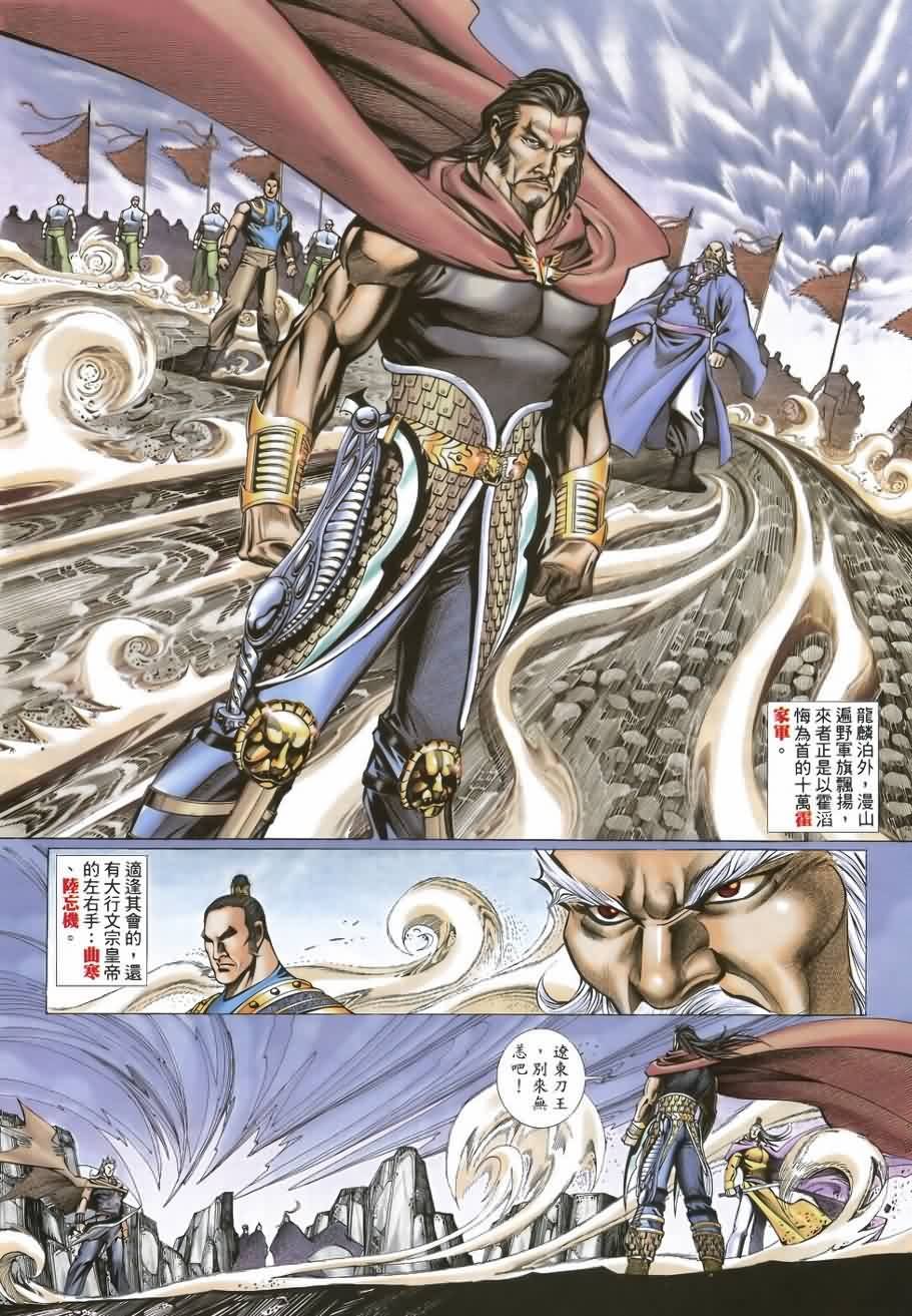 第36话