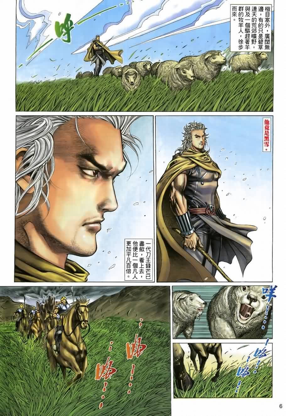 第37话