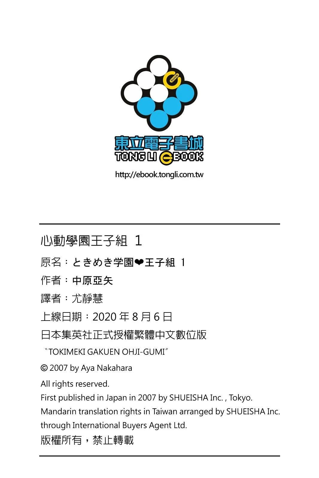 第1卷