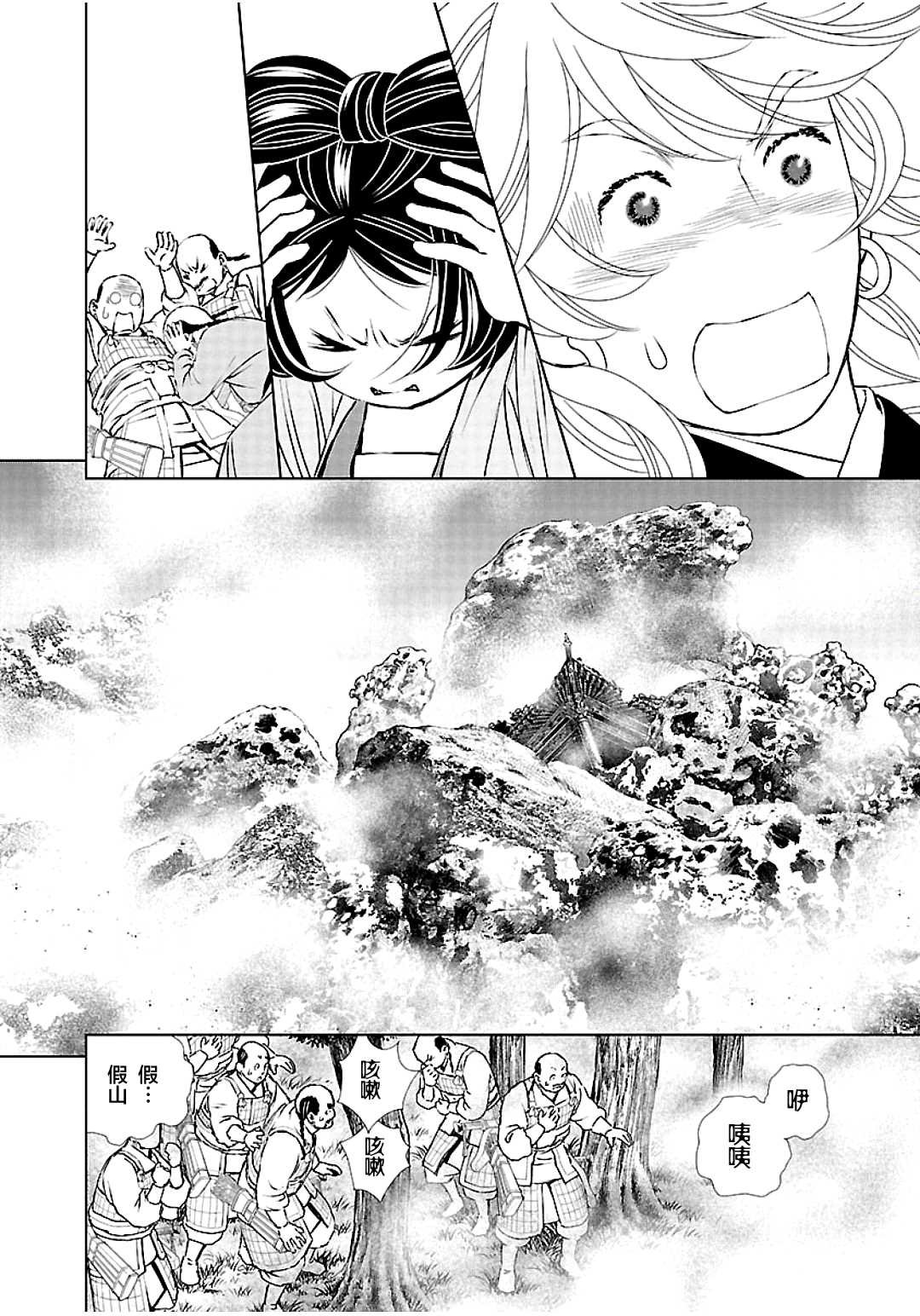 第10话