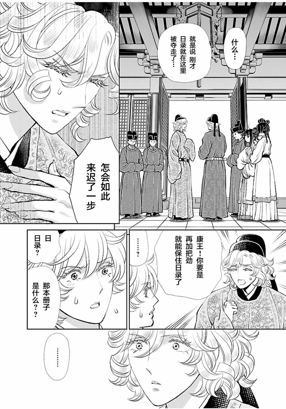 第13话