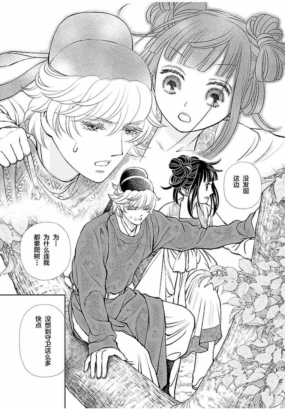 第13话